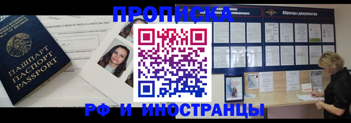 миграционный учет в Ленинградской области